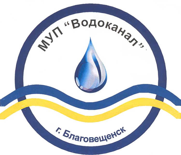 эмблема водоканала.png